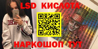 трава Новокубанск