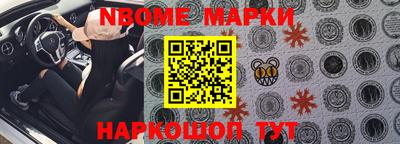 spice Кандалакша