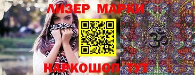 гидра Новозыбков