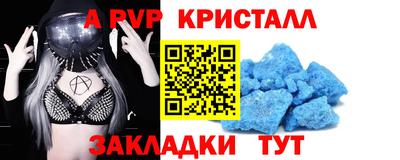 гидропоника Канаш