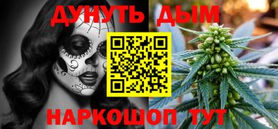 spice Кандалакша