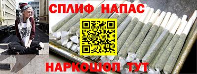 spice Кандалакша