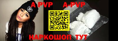 гидропоника Канаш