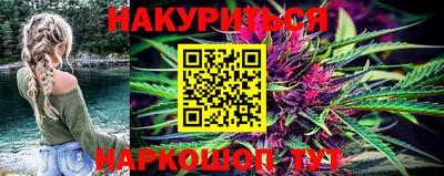 трава Новокубанск