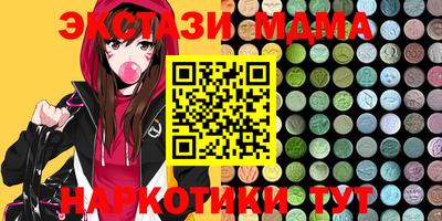 mdma Камышлов