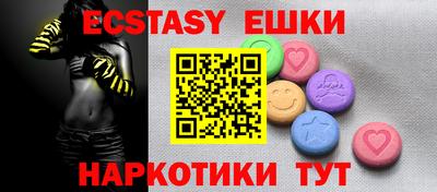 spice Кандалакша