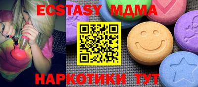 spice Кандалакша