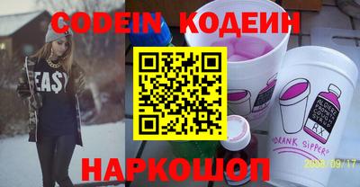 spice Кандалакша