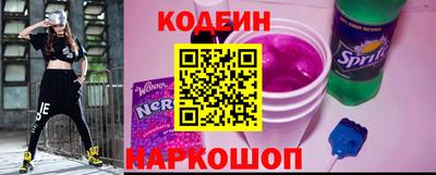 spice Кандалакша