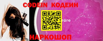 гидра Новозыбков