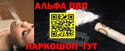 spice Кандалакша