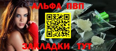 гидра Новозыбков