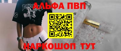 трава Новокубанск