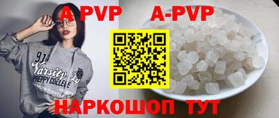 spice Кандалакша