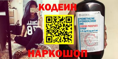 spice Кандалакша