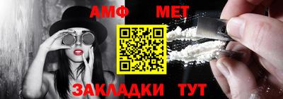 гидра Новозыбков