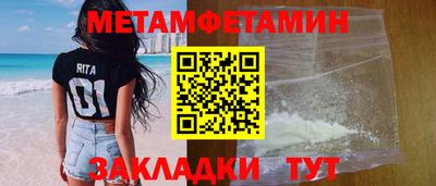 скорость mdpv Гатчина