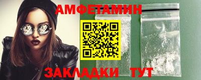 мяу мяу мука Гагарин