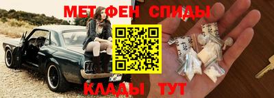 гидра Новозыбков