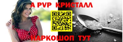 spice Кандалакша