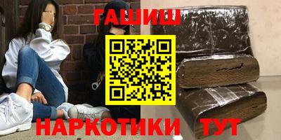 трава Новокубанск