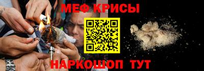 spice Кандалакша