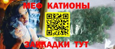 мяу мяу мука Гагарин