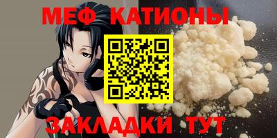 mdma Камышлов