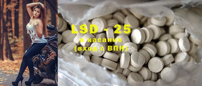 LSD-25 экстази ecstasy  купить наркотики цена  Новочебоксарск 