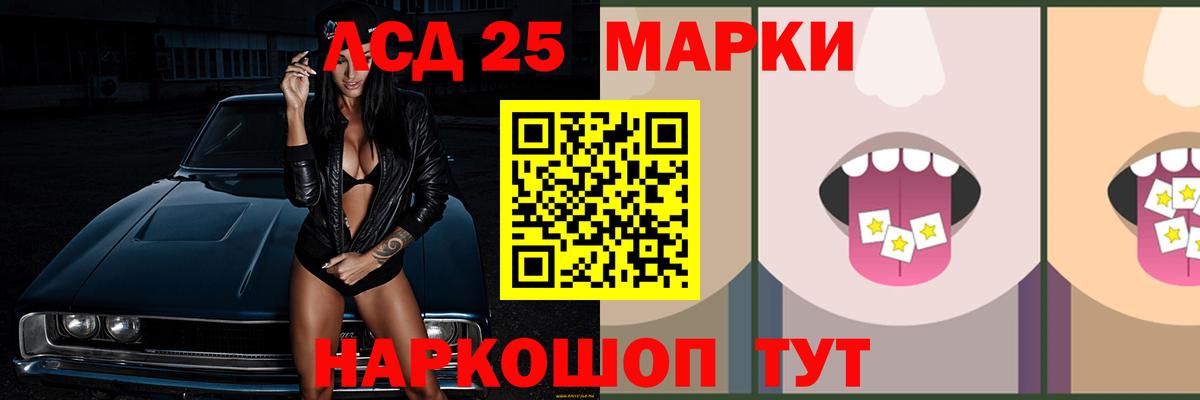 Лсд 25 экстази кислота  Новочебоксарск  Лсд 25 экстази кислота  Лсд 25 экстази кислота 