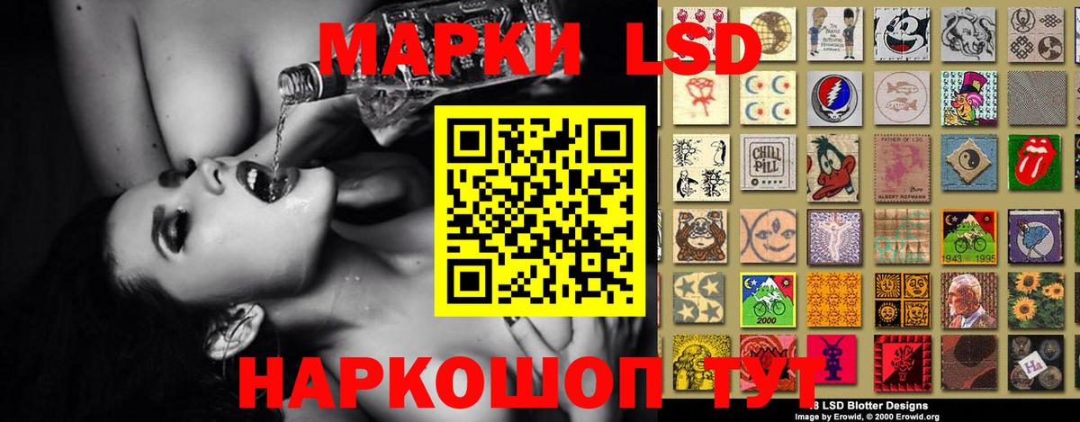 Лсд 25 экстази ecstasy  Новочебоксарск  ЛСД экстази кислота 