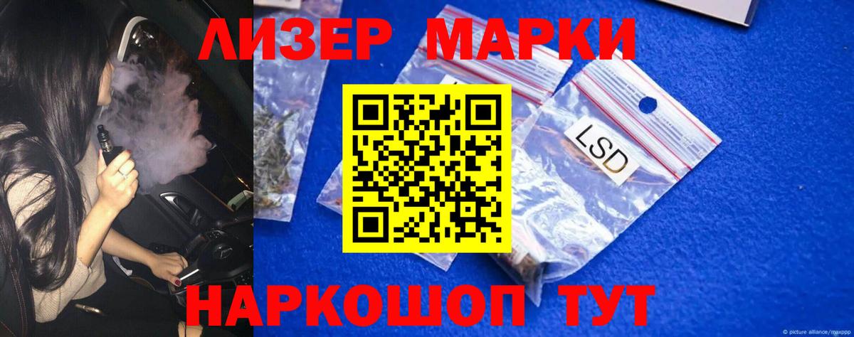 LSD-25 экстази ecstasy Новочебоксарск