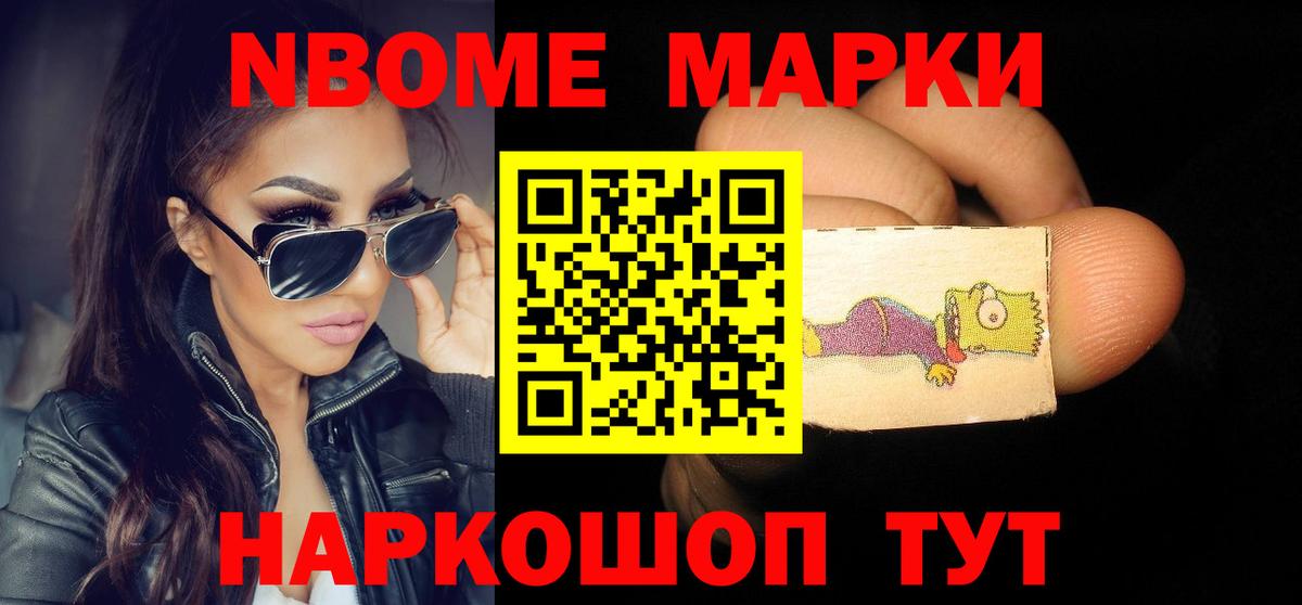 ЛСД экстази ecstasy Новочебоксарск