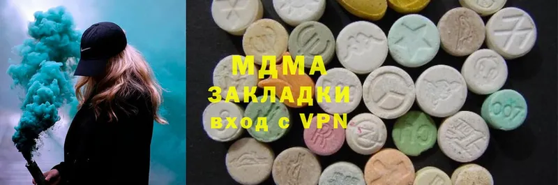 MDMA Molly  hydra ссылки  Новочебоксарск 