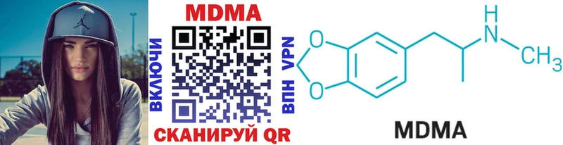 MDMA crystal  Новочебоксарск 