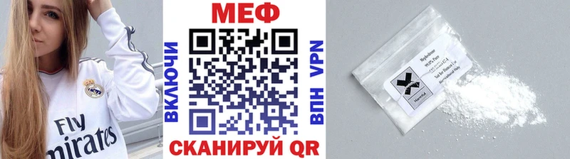 как найти закладки кракен вход МЯУ-МЯУ кристаллы Новочебоксарск