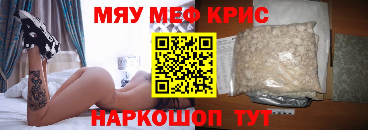 MDMA Новочебоксарск