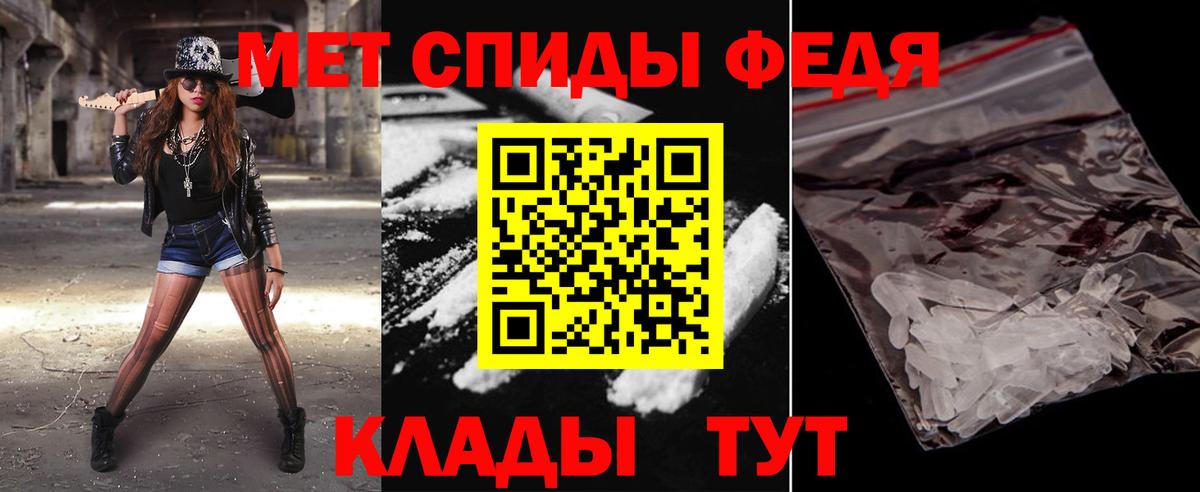 Новочебоксарск  Метамфетамин винт  Вход с VPN 