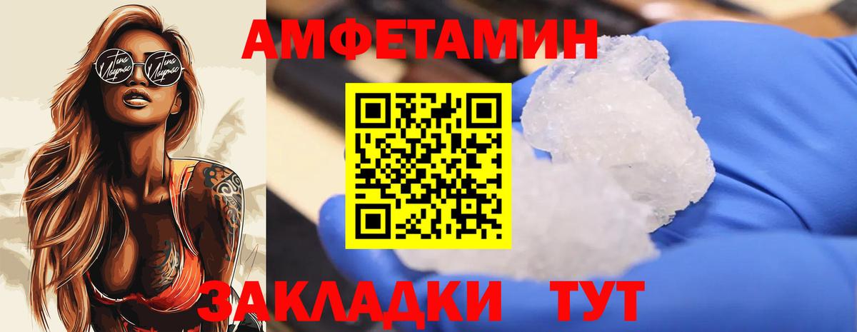 Первитин Декстрометамфетамин 99.9%  Новочебоксарск  Первитин Декстрометамфетамин 99.9%  Первитин Декстрометамфетамин 99.9% 