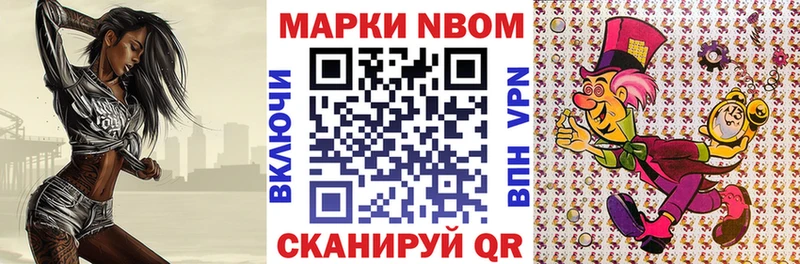 mega ссылка  Новочебоксарск  Марки NBOMe 1,5мг  закладки 