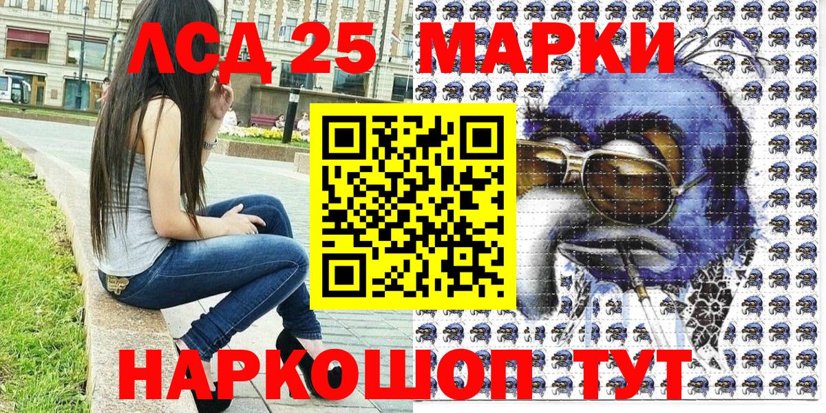 Наркотические марки 1,5мг  Наркотические марки 1,5мг  Новочебоксарск 