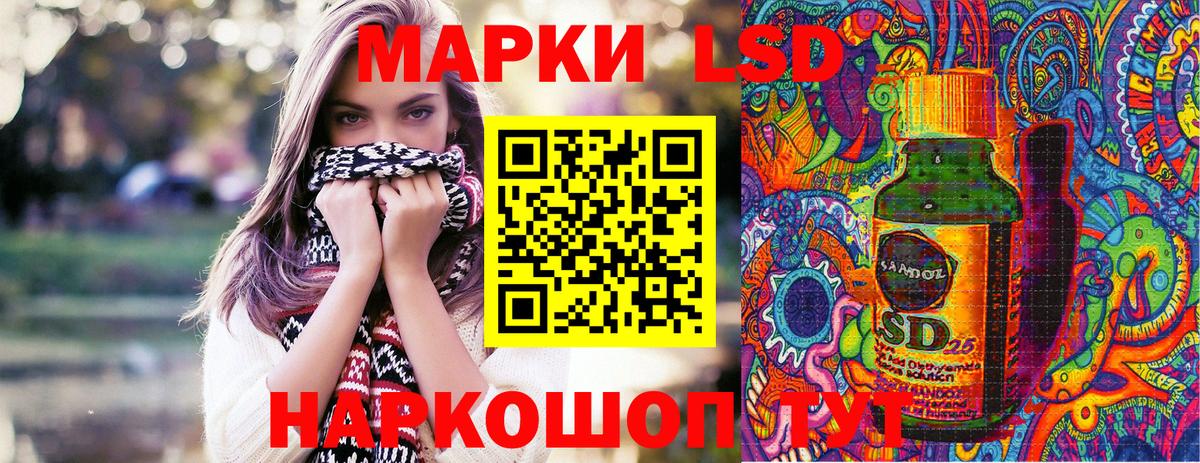Марки NBOMe 1500мкг  Вход с VPN  Марки NBOMe 1500мкг  Новочебоксарск 