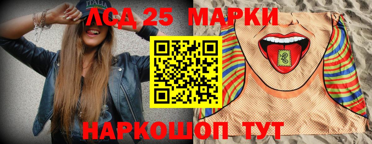 Марки N-bome 1,5мг Новочебоксарск