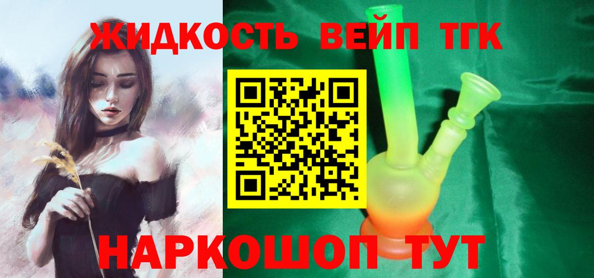 Дистиллят ТГК жижа  Новочебоксарск  Дистиллят ТГК гашишное масло 