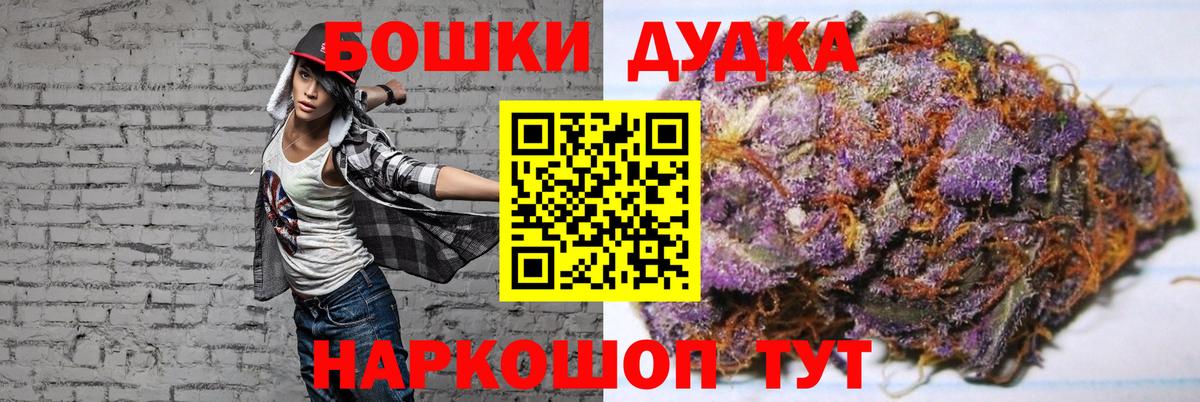 МАРИХУАНА тримм Новочебоксарск