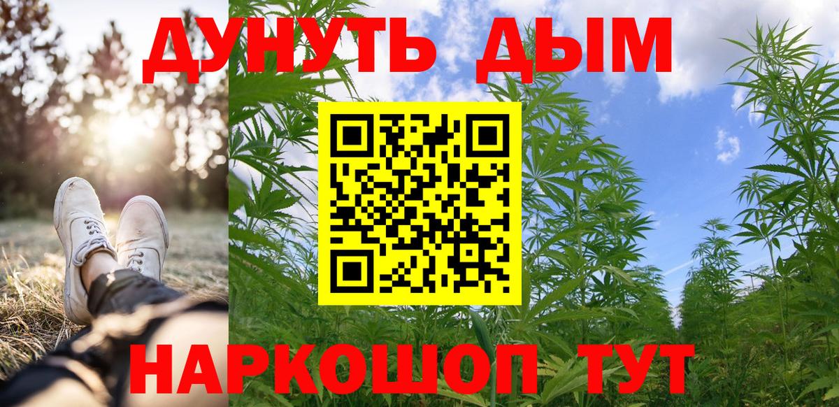 Бошки марихуана THC 21% Новочебоксарск