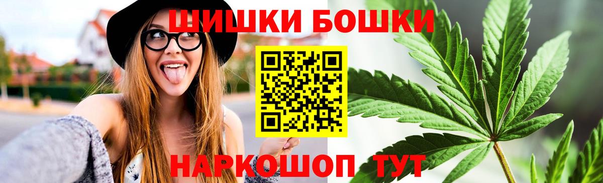 Шишки марихуана VHQ  Бошки марихуана AK-47  Новочебоксарск  Вход с VPN  Каннабис индика 