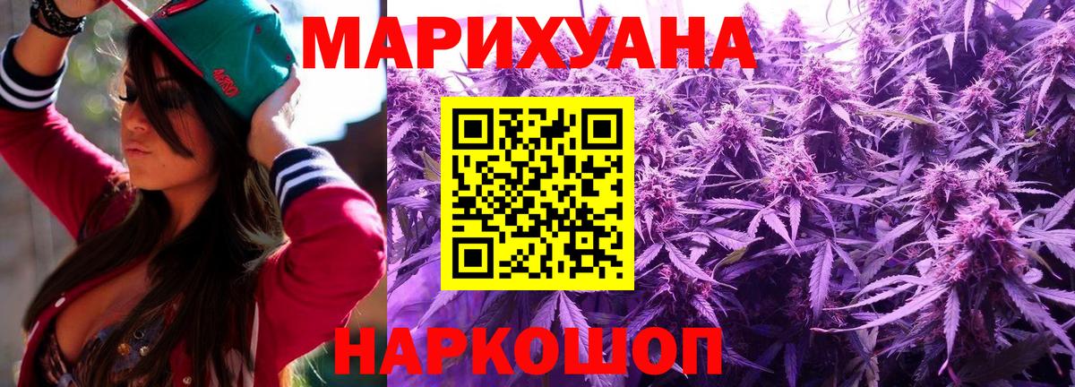 Бошки Шишки THC 21%  Новочебоксарск  Шишки марихуана LSD WEED  Бошки Шишки MAZAR  Бошки Шишки семена 